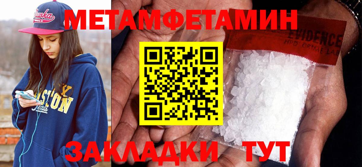 Калуга  Амфетамин Premium  АМФЕТАМИН  АМФ  Вход с VPN 