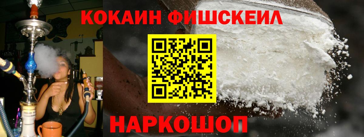 КОКАИН 99%  Вход с VPN  Кокаин  Калуга 