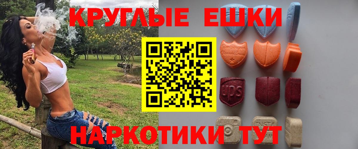 Экстази Дубай  ЭКСТАЗИ DUBAI  Калуга  Ecstasy  дарнет шоп  Вход с VPN 
