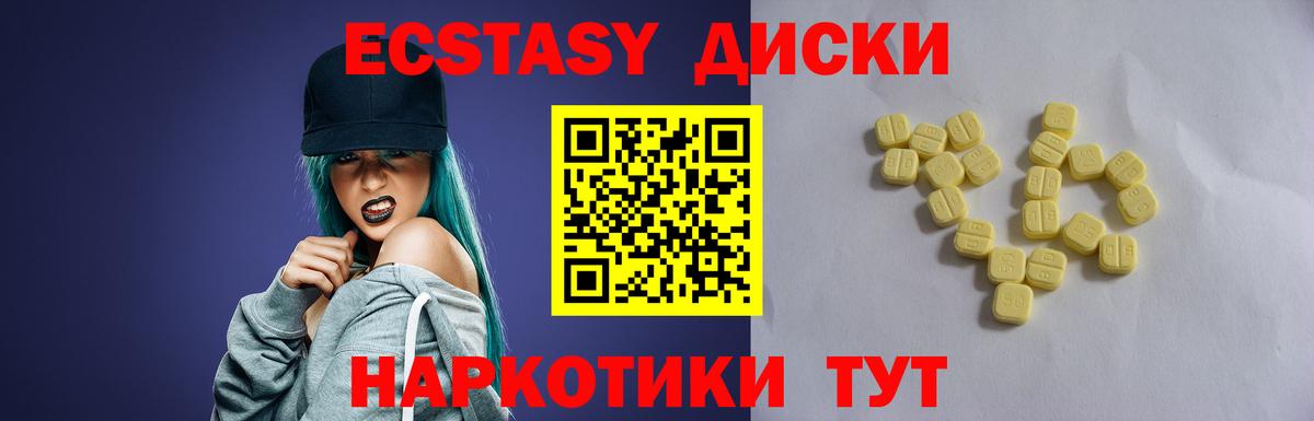 Ecstasy Philipp Plein Калуга