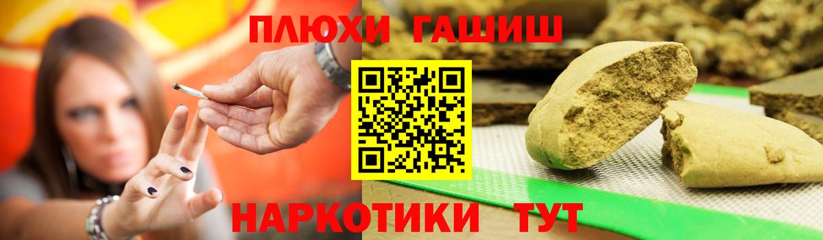 Калуга  ГАШ индика сатива  Вход с VPN  ГАШИШ Cannabis 