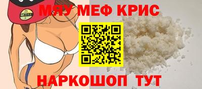 бутик Краснокаменск