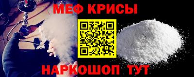 бутик Краснокаменск