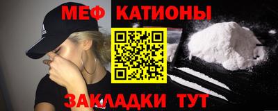 бутик Краснокаменск