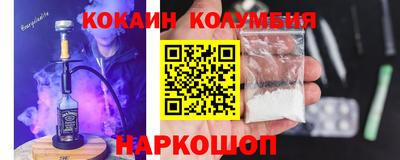 бутик Краснокаменск