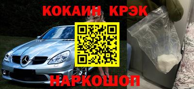 бутик Краснокаменск