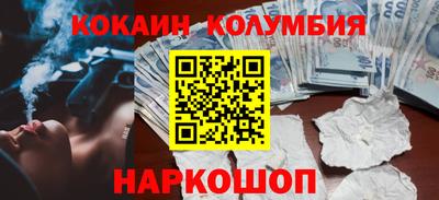 бутик Краснокаменск
