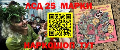 марихуана Краснодар