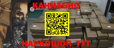 марихуана Краснодар