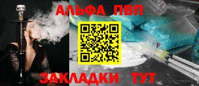 бутик Краснокаменск