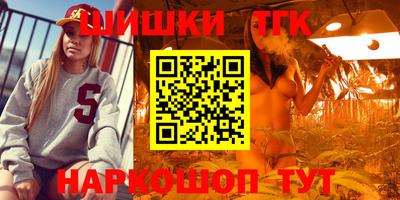 дистиллят марихуана Краснознаменск