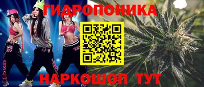 дистиллят марихуана Краснознаменск