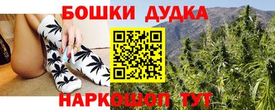 марихуана Краснодар