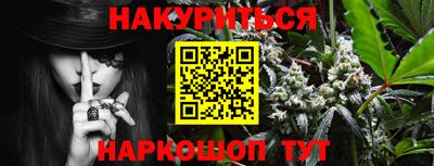 марихуана Краснодар