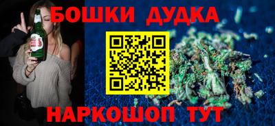 дистиллят марихуана Краснознаменск