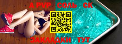 марихуана Краснодар