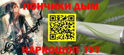 марихуана Краснодар