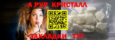 марихуана Краснодар