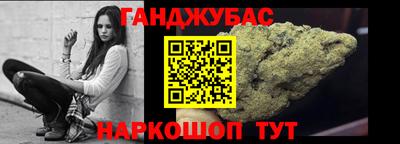 дистиллят марихуана Краснознаменск