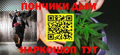 марихуана Краснодар