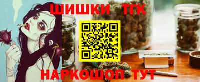 дистиллят марихуана Краснознаменск
