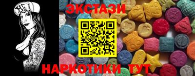 бутик Краснокаменск