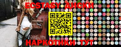 бутик Краснокаменск