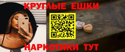 дистиллят марихуана Краснознаменск