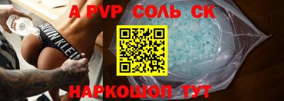 марихуана Краснодар