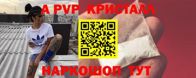 дистиллят марихуана Краснознаменск