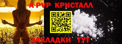 марихуана Краснодар