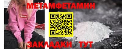 бутик Краснокаменск