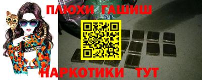 бутик Краснокаменск