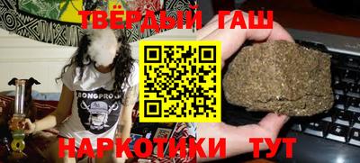 бутик Краснокаменск