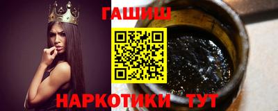бутик Краснокаменск
