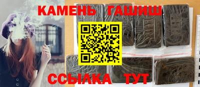 марихуана Краснодар