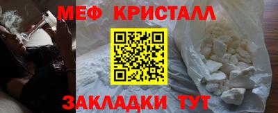 бутик Краснокаменск