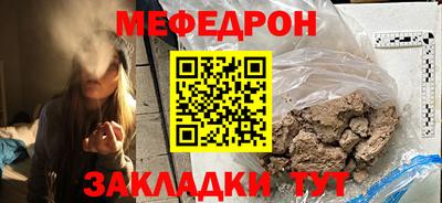 бутик Краснокаменск