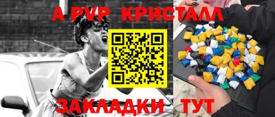 марихуана Краснодар