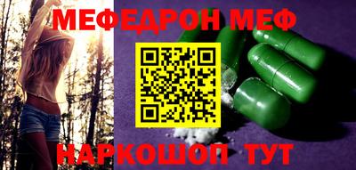 бутик Краснокаменск