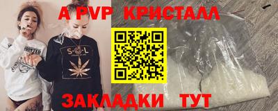 марихуана Краснодар