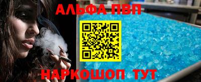 дистиллят марихуана Краснознаменск
