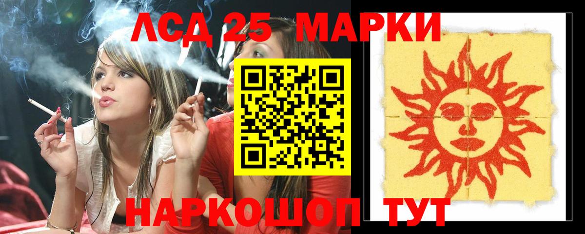 Лсд 25 экстази кислота  Вход с VPN  Калуга 