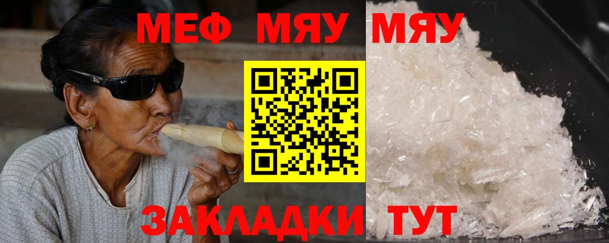 МЕФ Калуга
