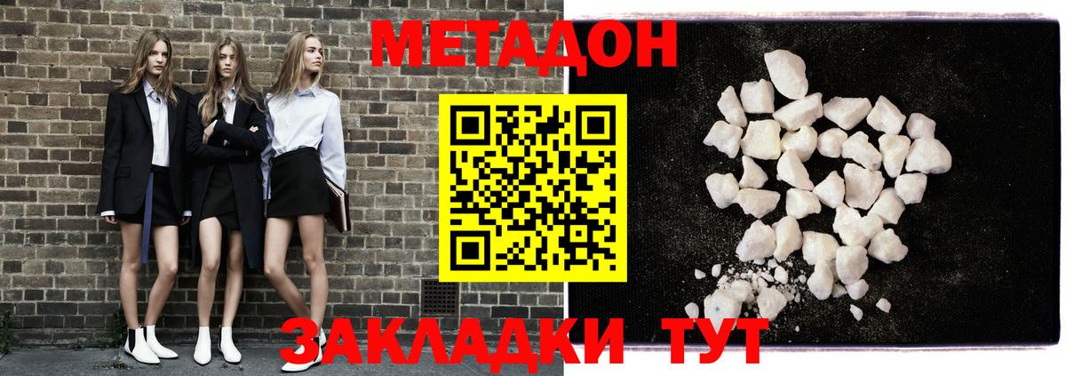 hydra   Метадон кристалл  Вход с VPN  Калуга 