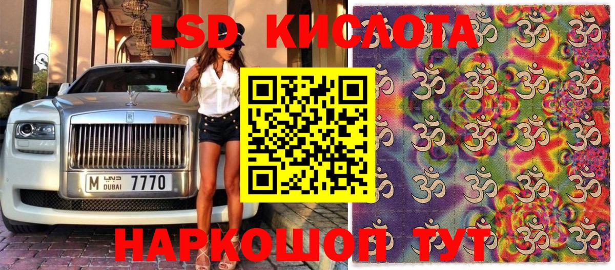 Марки N-bome 1500мкг Калуга