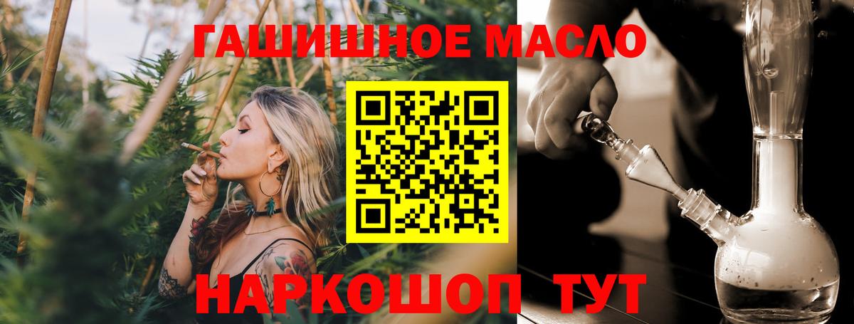 Дистиллят ТГК вейп Калуга